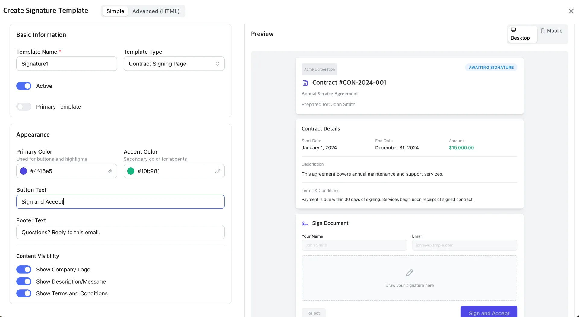 사인 템플릿 생성